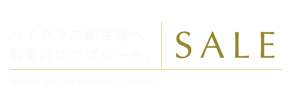 SALE